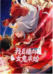 没落贵族琉璃川2 第4集